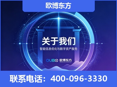 临江-企业展示图